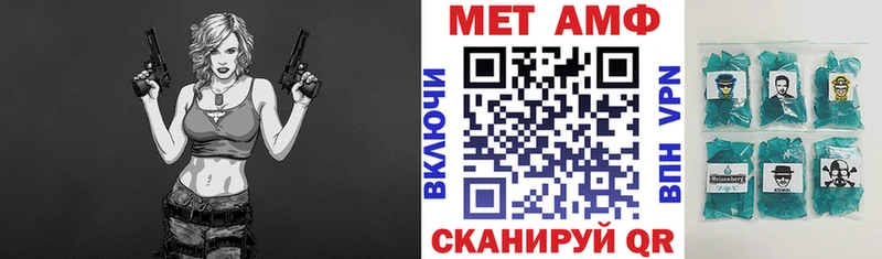 магазин  наркотиков  Норильск  АМФ 97% 