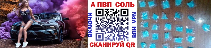 A-PVP СК КРИС  купить наркоту  Норильск 