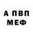 КЕТАМИН VHQ Dedench