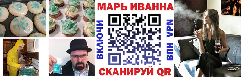 маркетплейс как зайти  купить   Норильск  Печенье с ТГК конопля 