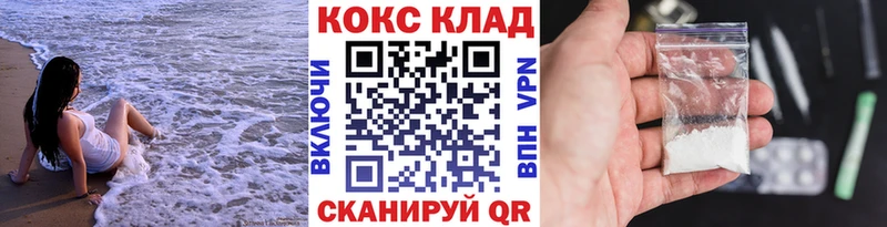 магазин продажи   Норильск  COCAIN Перу 