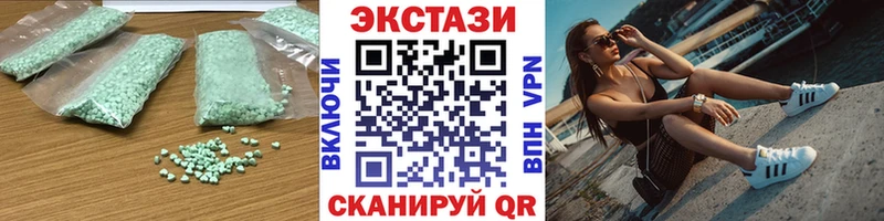 ЭКСТАЗИ louis Vuitton  Норильск 