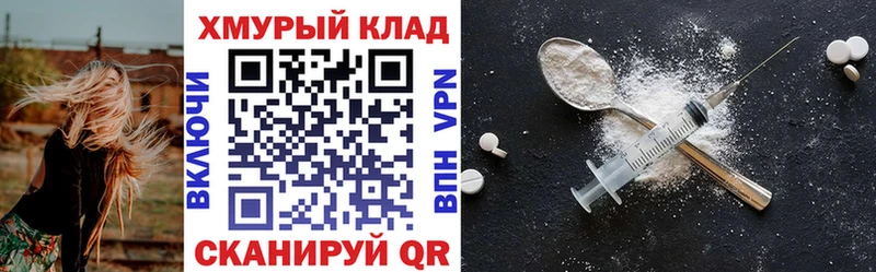 Героин белый  Норильск 