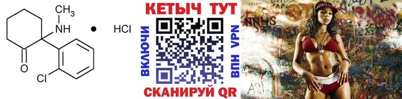 Кетамин ketamine  цена   блэк спрут ТОР  Норильск 