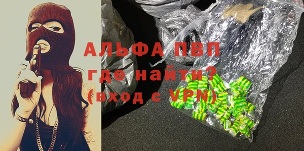 COCAINE Киров