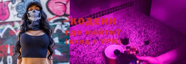 спиды Куйбышев