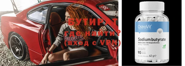 мефедрон Кукмор