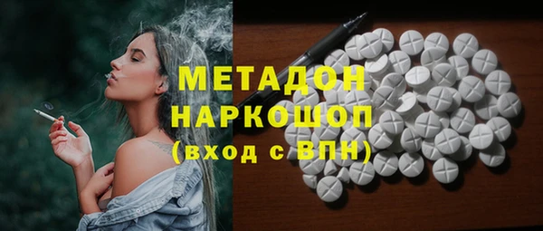 ПСИЛОЦИБИНОВЫЕ ГРИБЫ Кулебаки