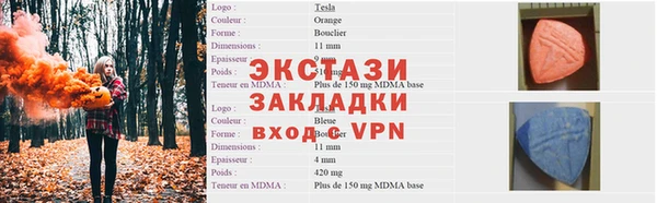 мефедрон Кукмор