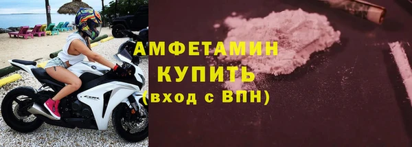 спиды Куйбышев