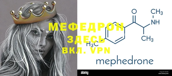 спиды Куйбышев