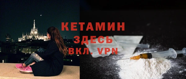 мефедрон Кукмор