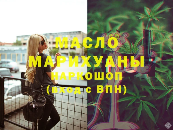 мефедрон Кукмор