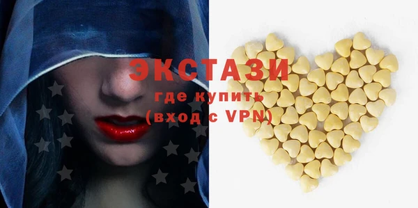 ПСИЛОЦИБИНОВЫЕ ГРИБЫ Кулебаки