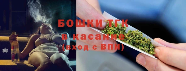 стафф Балашиха