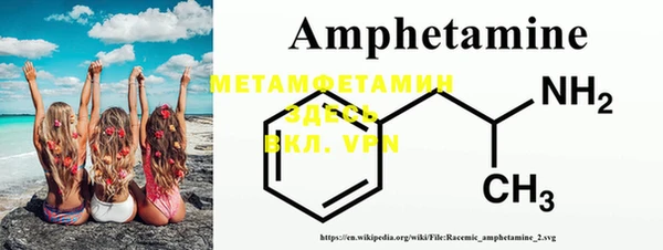 мефедрон Кукмор