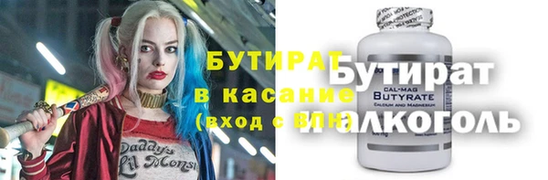 спиды Куйбышев