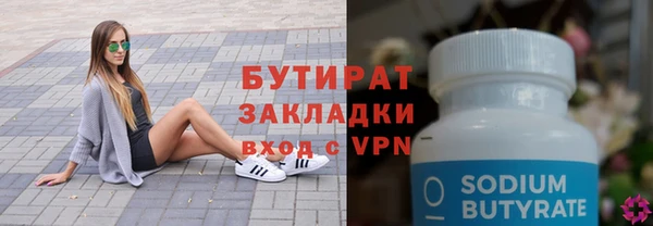 ПСИЛОЦИБИНОВЫЕ ГРИБЫ Кулебаки