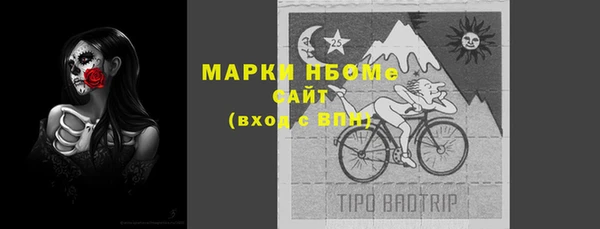 спиды Куйбышев