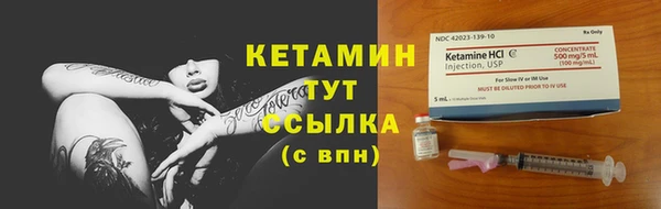 мефедрон Кукмор