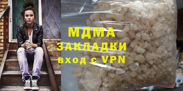 спиды Куйбышев