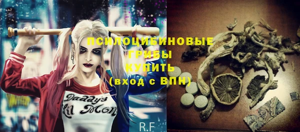 спиды Куйбышев