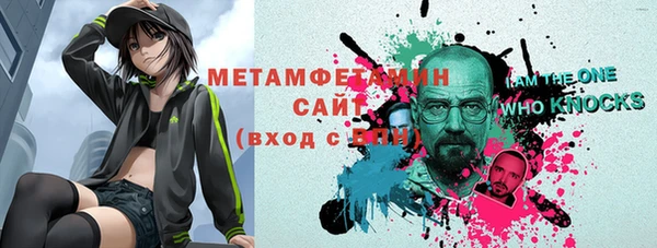 мефедрон Кукмор