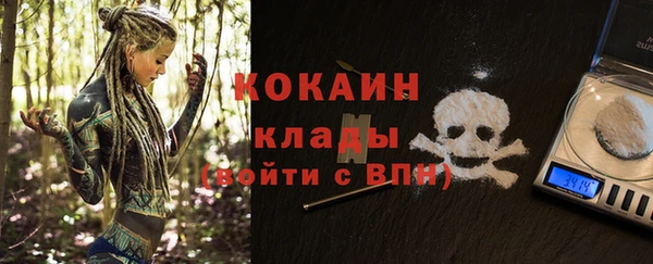 спиды Куйбышев