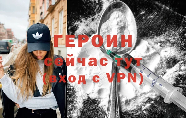 мефедрон Кукмор