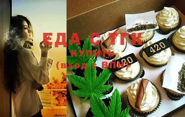 мефедрон Кукмор