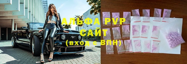 спиды Куйбышев