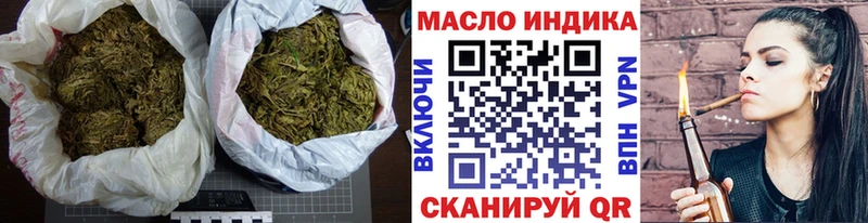 ТГК вейп  Норильск 